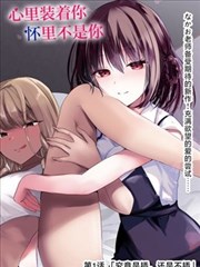 墨线之城 漫画改编在线观看
