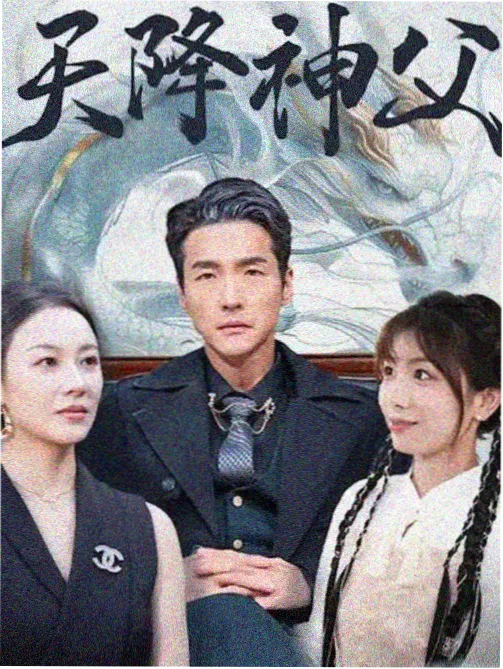 九号档案室 电视剧在线观看