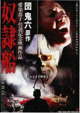 北纬三十度 电视剧在线观看